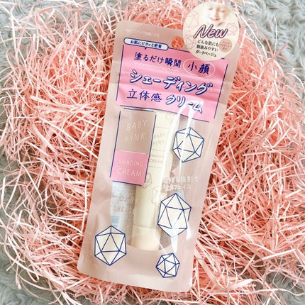 ベビーピンク 立体感クリームのクチコミ「BABY PINK 立体感クリーム
〈部分用フェイスカラー〉
15g  1320円(税込)
.....」(1枚目)