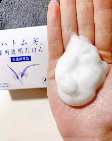 ハトムギ薬用透明石けん/ユゼ化粧品/洗顔石鹸を使ったクチコミ(4枚目)