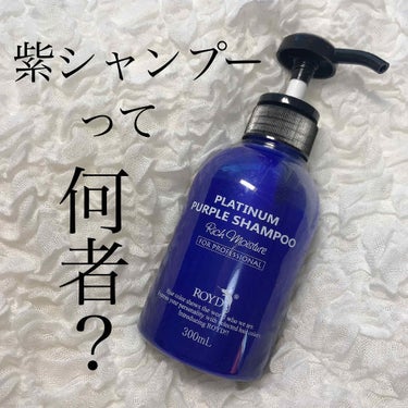 紫シャンプーの効果的な使い方や使用頻度、注意点を徹底解説｜市販で買えるおすすめ10選も