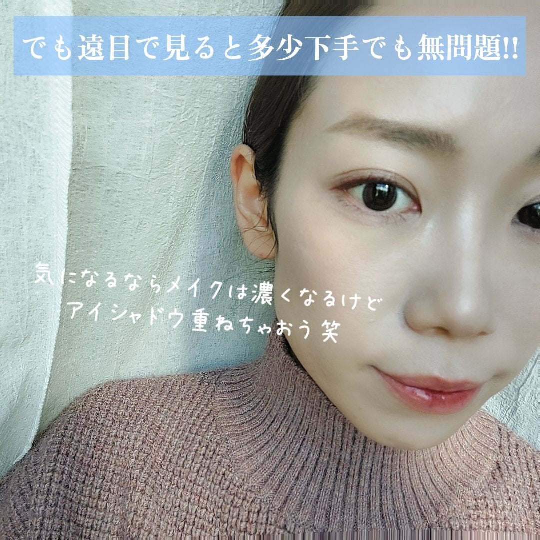 下まつげライアーライナー/tomei/リキッドアイライナーを使ったクチコミ(5枚目)