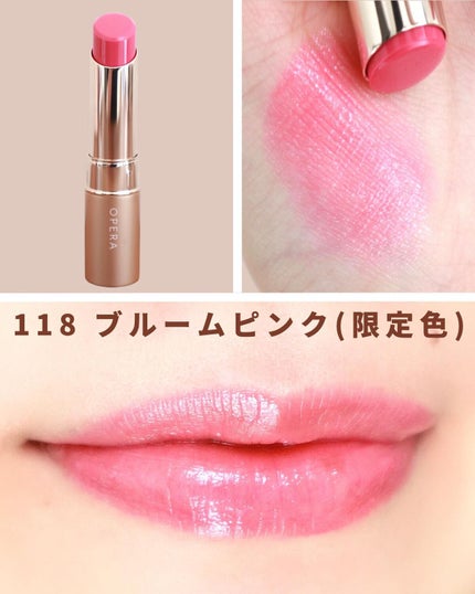 オペラ リップティント N/OPERA/リップティントを使ったクチコミ(4枚目)