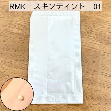 スキンティント/RMK/リキッドファンデーションを使ったクチコミ（1枚目）