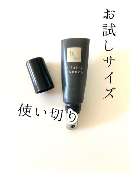 N organic Vie リンクルパックエッセンス/N organic/美容液を使ったクチコミ(1枚目)