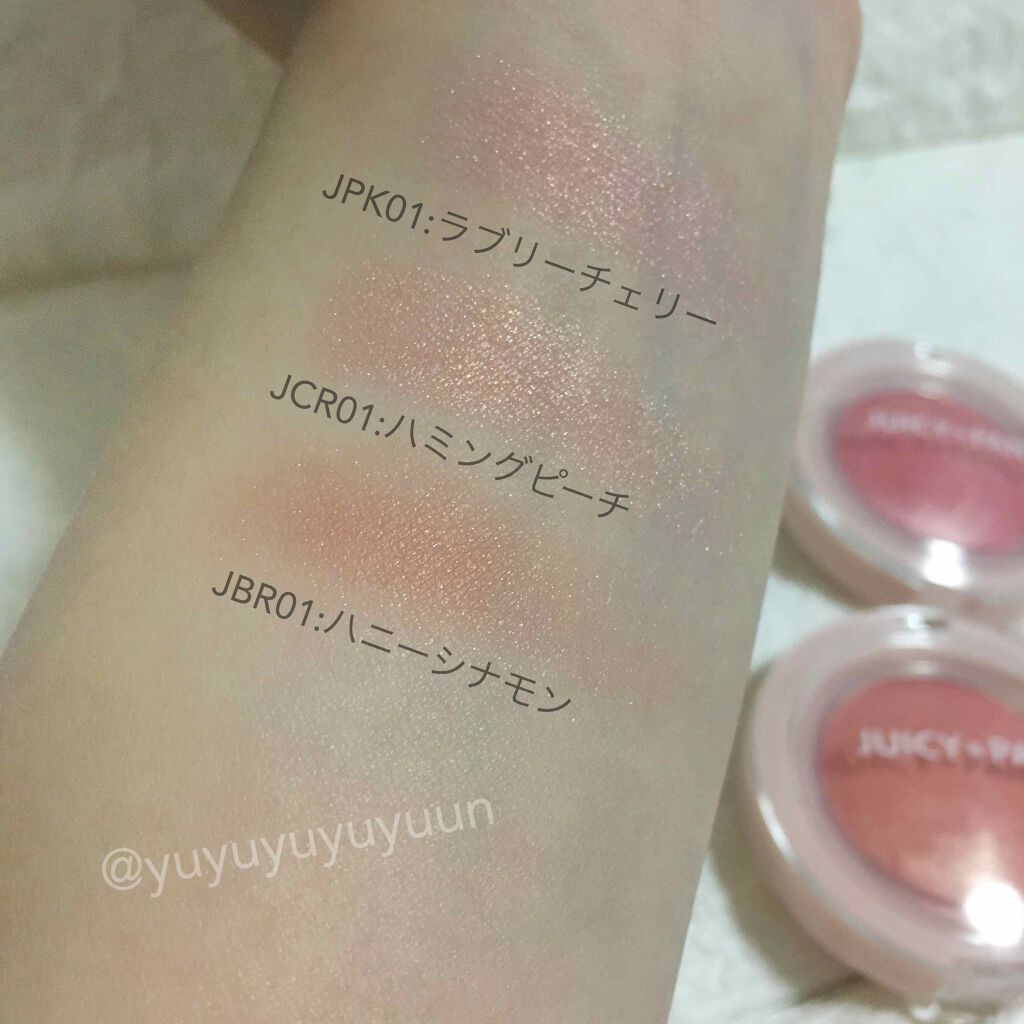 アピュー ジューシーパン ジェリーチーク/A’pieu/ジェル・クリームチークを使ったクチコミ(3枚目)