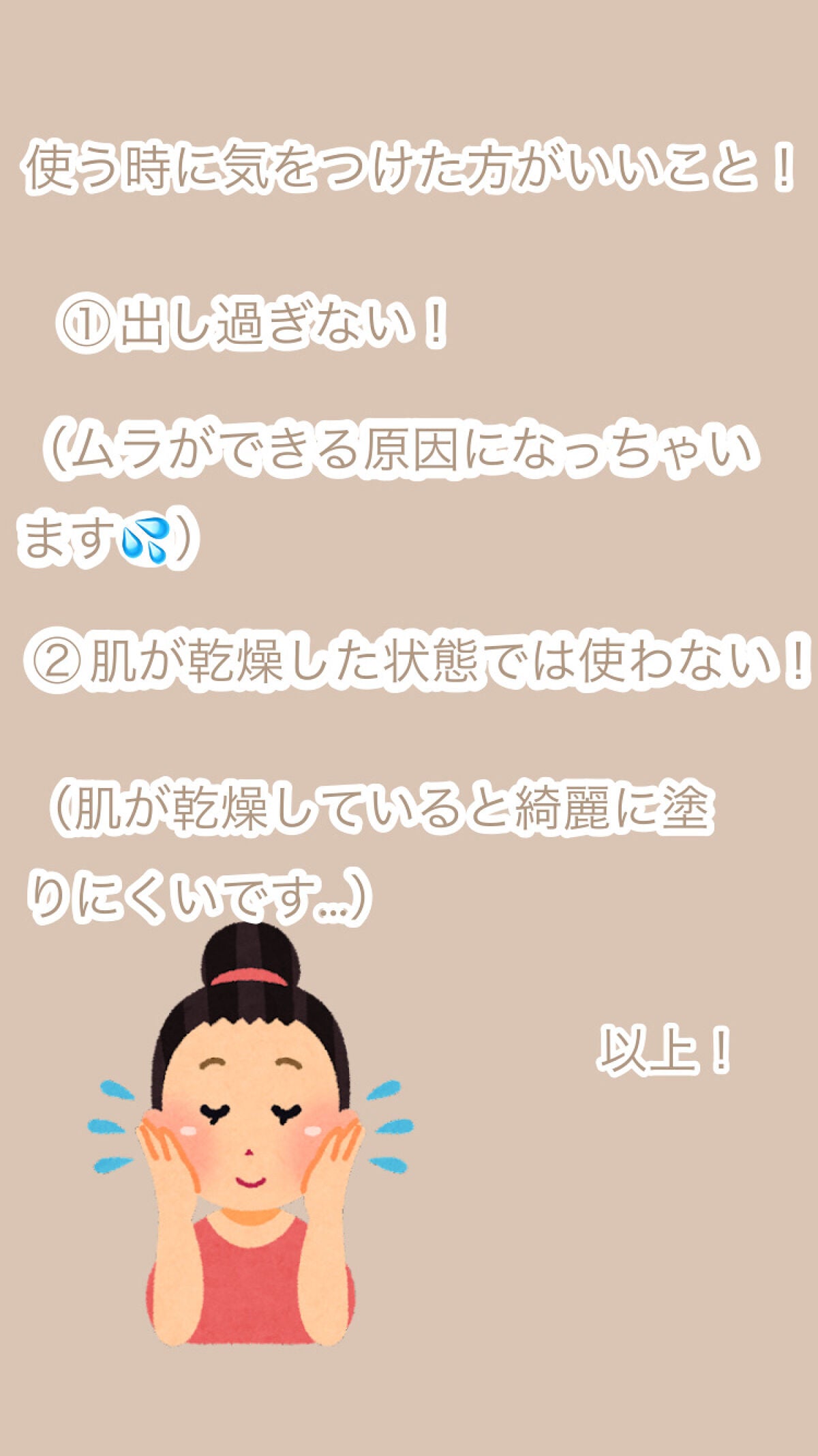 (旧)アンリミテッド ラスティング フルイド/shu uemura/リキッドファンデーションを使ったクチコミ(3枚目)