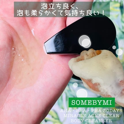 AHA·BHA·PHA 30デイズミラクルアクネボディクレンザー/SOME BY MI/ボディソープを使ったクチコミ(3枚目)