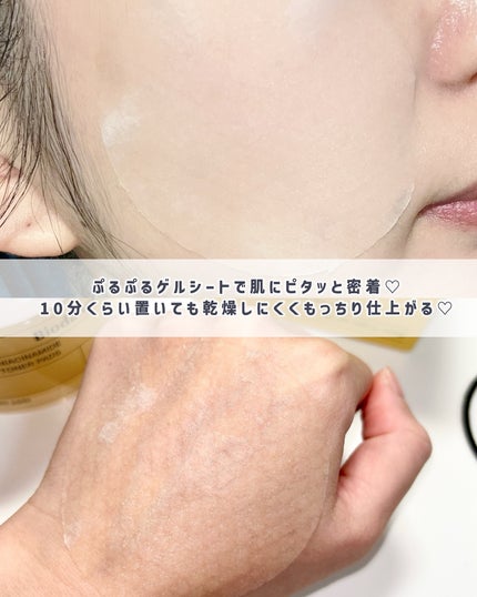 ビタナイアシンアミドゲルトナーパッド/Biodance/シートマスク・パックを使ったクチコミ(4枚目)