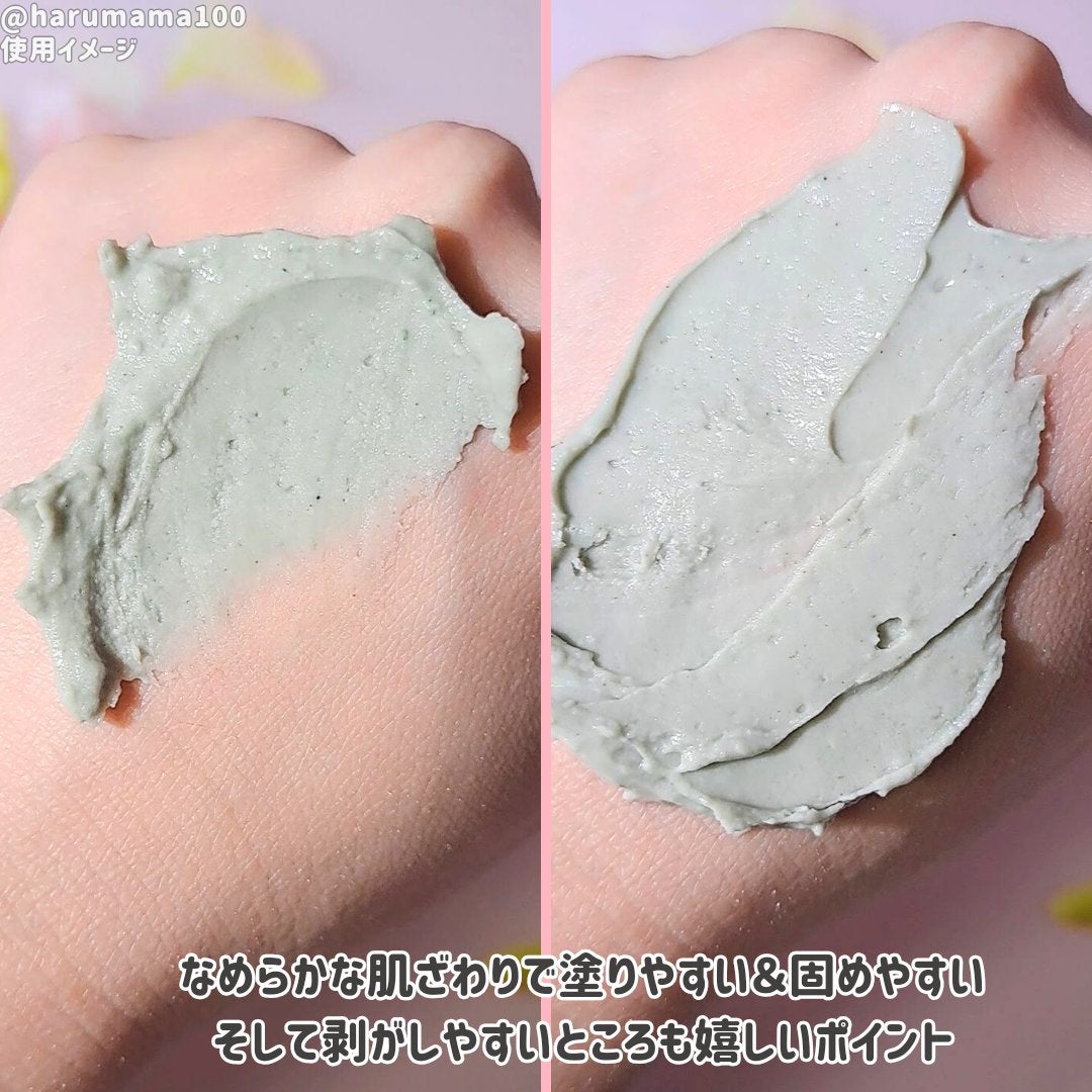 ツボクサ化粧水/ONE THING/化粧水を使ったクチコミ(4枚目)