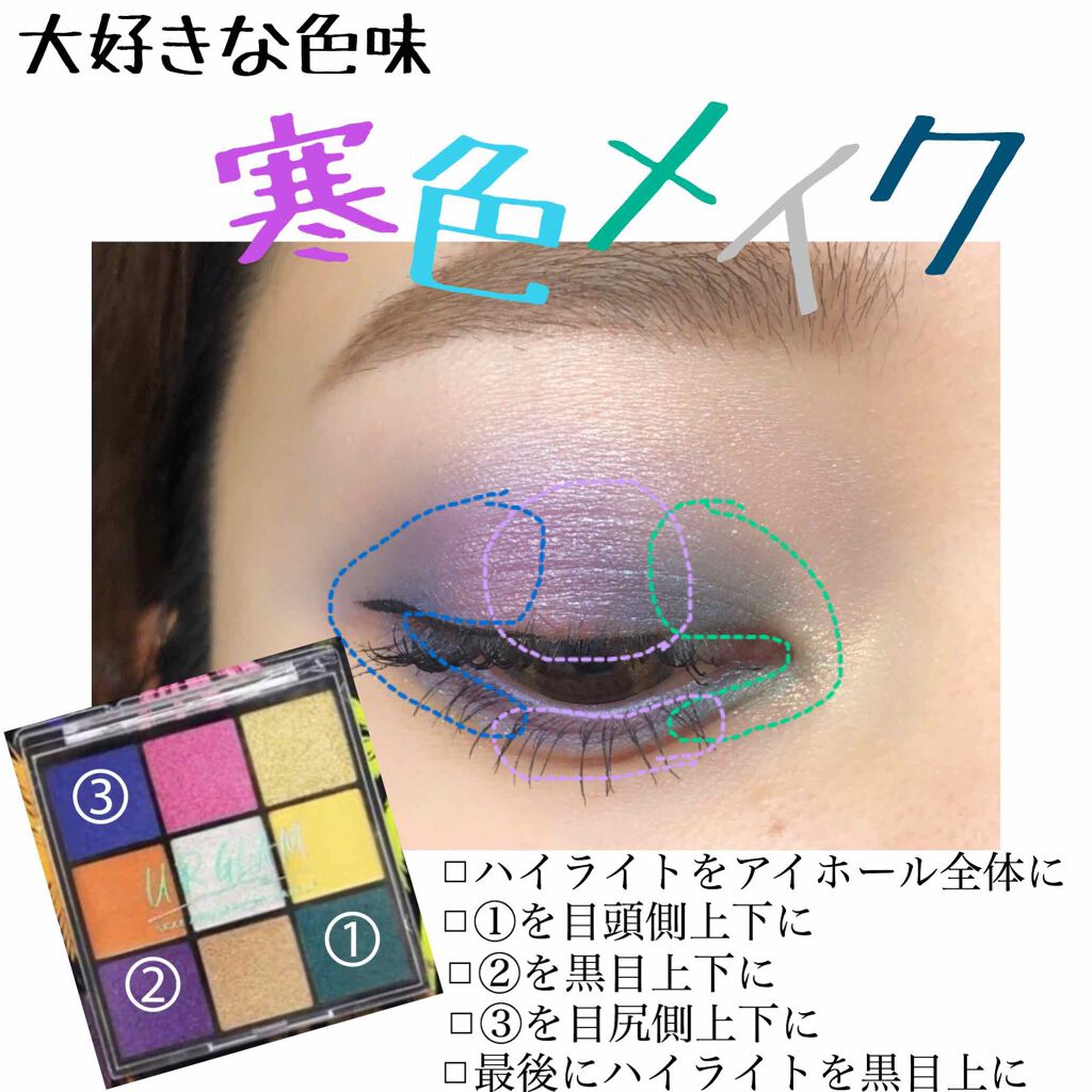 aya on LIPS 「私の大好きな寒色系メイク💄ガッツリ濃いけどこれくらいが好き!#..」(1枚目)