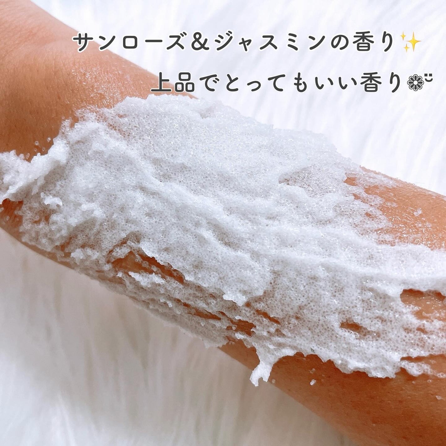 ボディスクラブ/médelle/ボディスクラブを使ったクチコミ(4枚目)