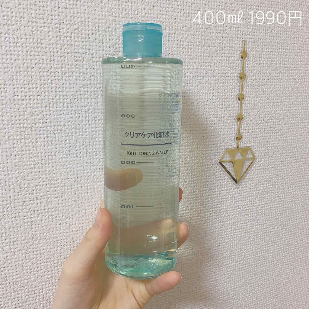 乳液・敏感肌用・しっとりタイプ/無印良品/乳液を使ったクチコミ（1枚目）