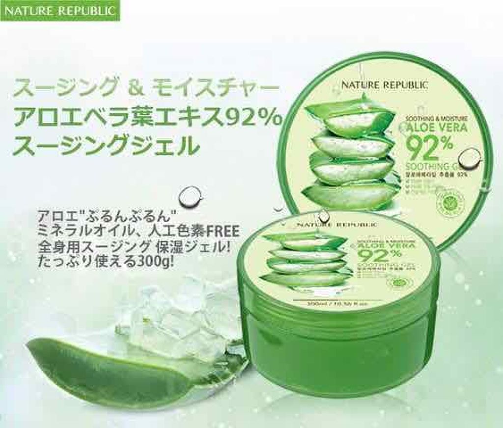 ハトムギ化粧水(ナチュリエ スキンコンディショナー R )/ナチュリエ/化粧水を使ったクチコミ(4枚目)