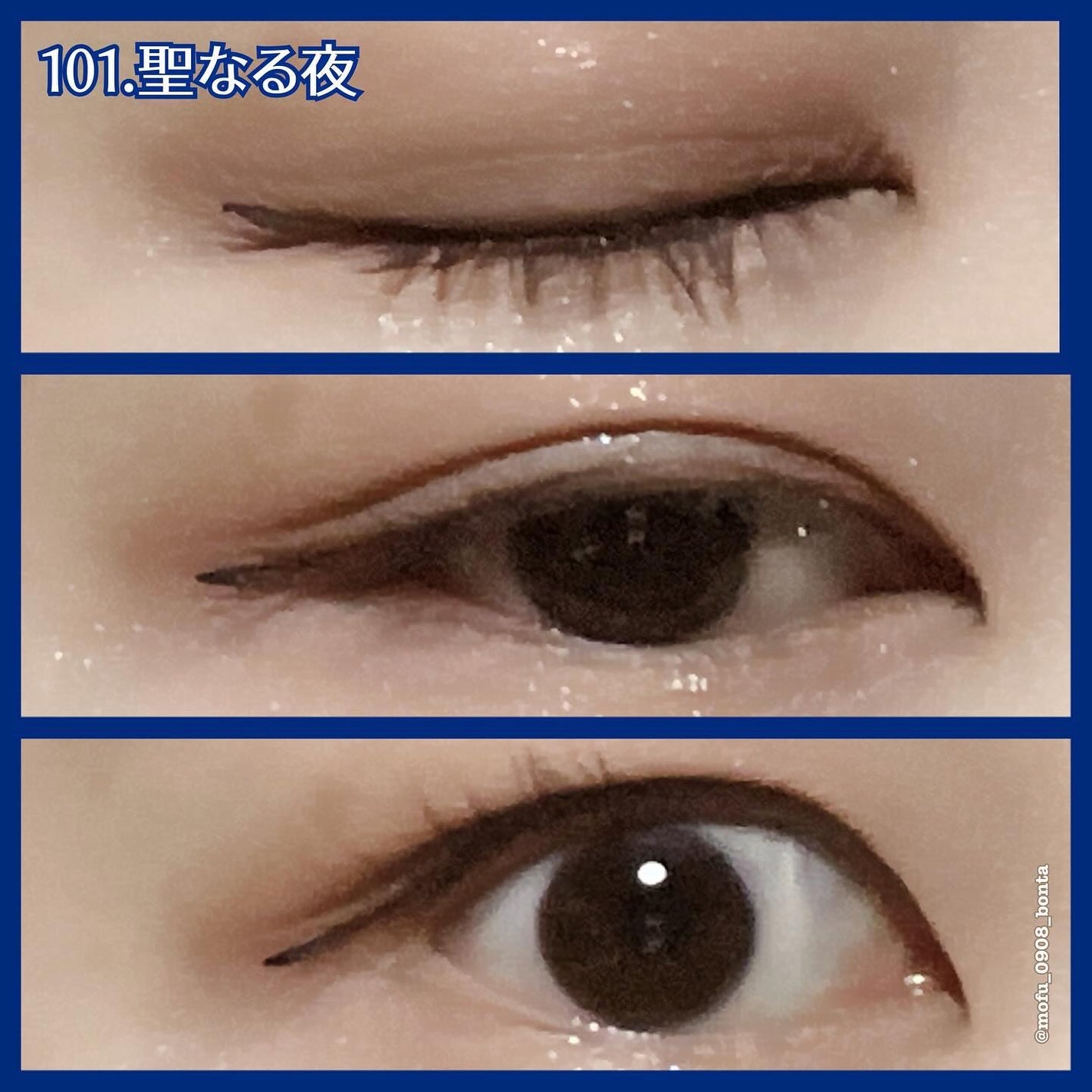 星空マスカラ /FASIO/マスカラを使ったクチコミ(3枚目)