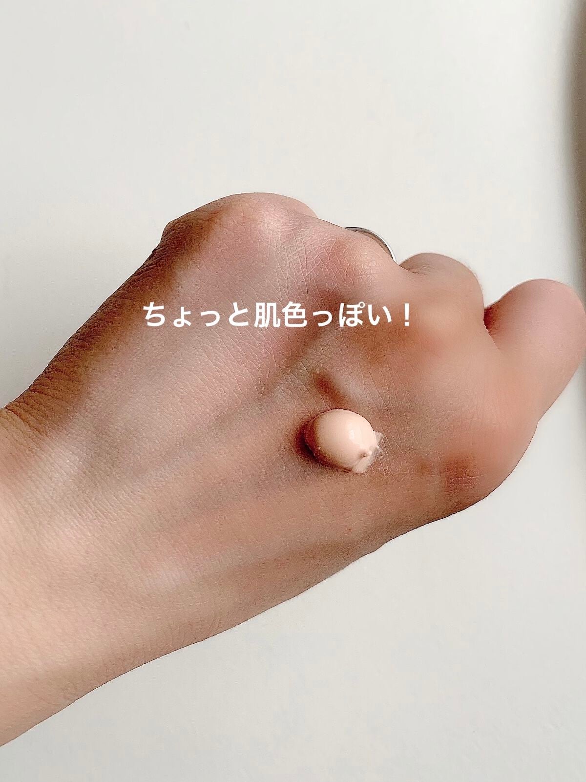 リンクルUV乳液/なめらか本舗/日焼け止めミルクを使ったクチコミ(3枚目)