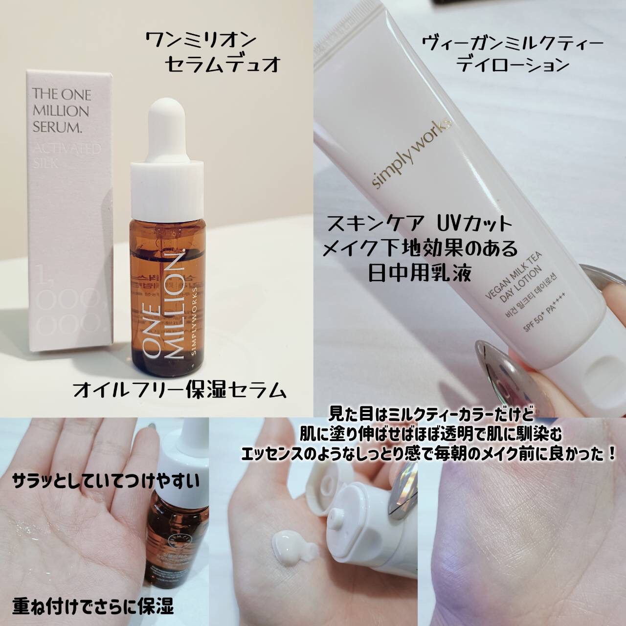 を使ったクチコミ（1枚目）