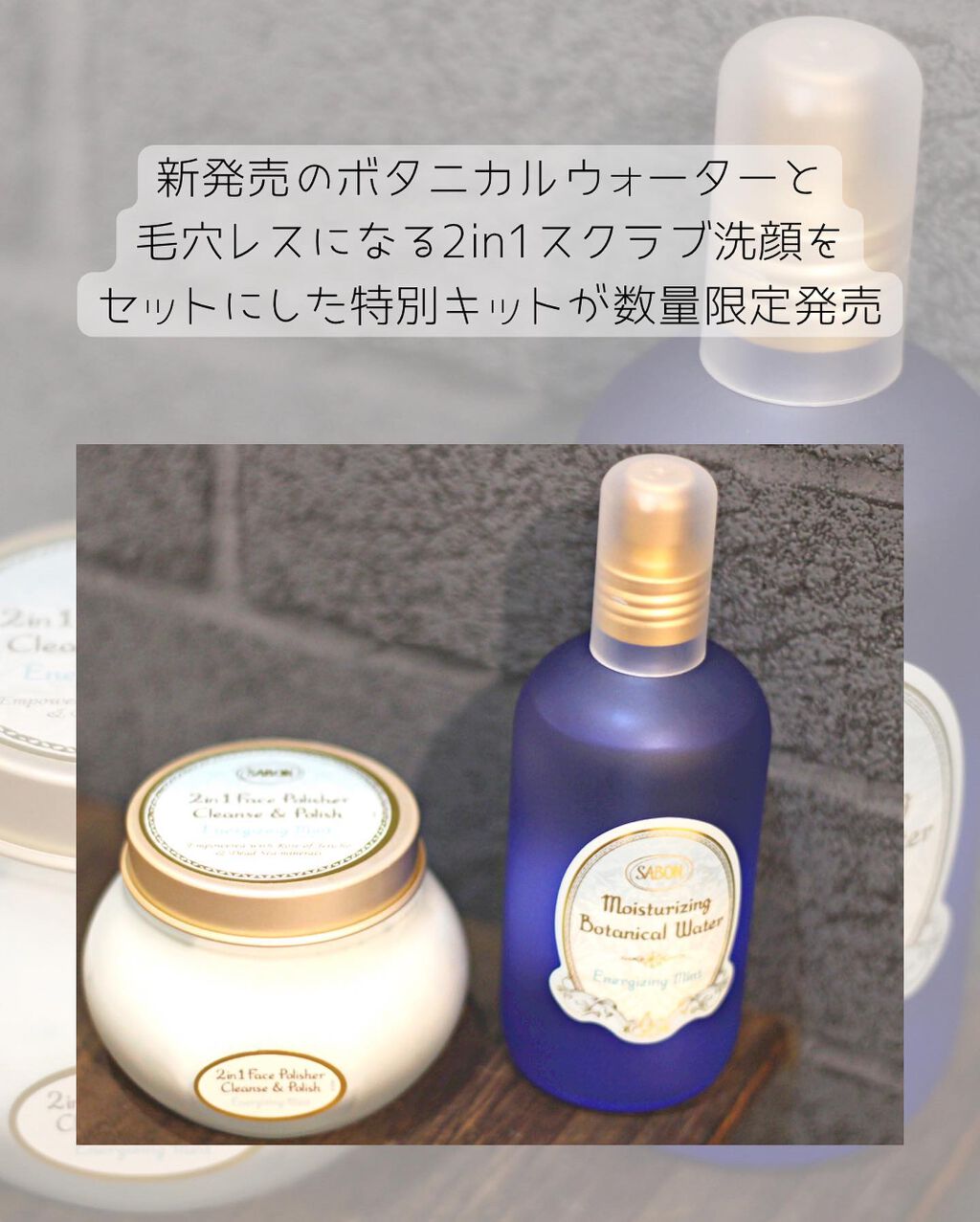 フェイスポリッシャー リフレッシング(ミント)/SABON/スクラブ・ゴマージュを使ったクチコミ(5枚目)