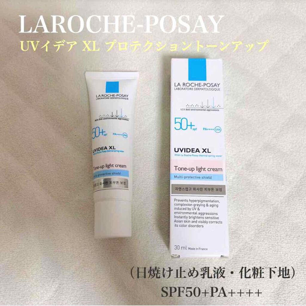 UVイデア XL プロテクショントーンアップ/ラ ロッシュ ポゼ/日焼け止めクリームを使ったクチコミ(1枚目)