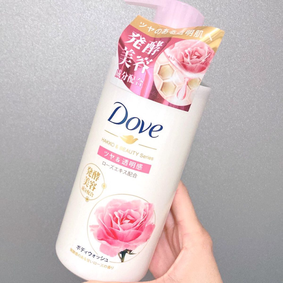 ボディウォッシュ 発酵&ビューティーシリーズ ツヤ&透明感/ダヴ/ボディソープを使ったクチコミ(1枚目)