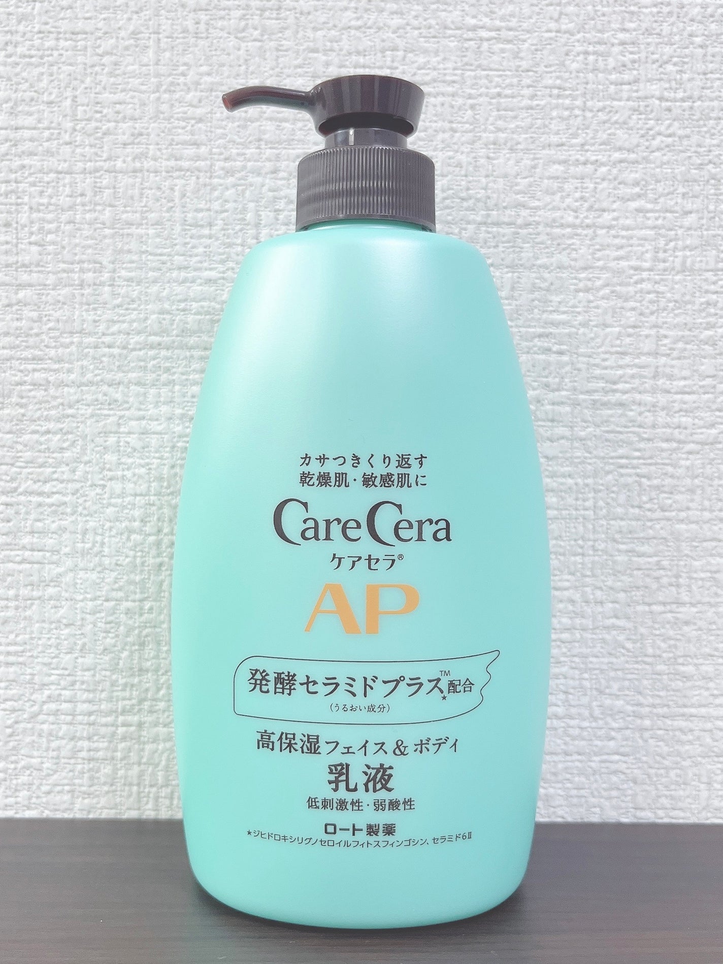 ケアセラ APフェイス&ボディ乳液/ケアセラ/ボディミルクを使ったクチコミ(1枚目)