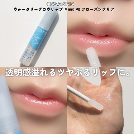 ジェルアイライナー/CEZANNE/ジェルアイライナーを使ったクチコミ(3枚目)