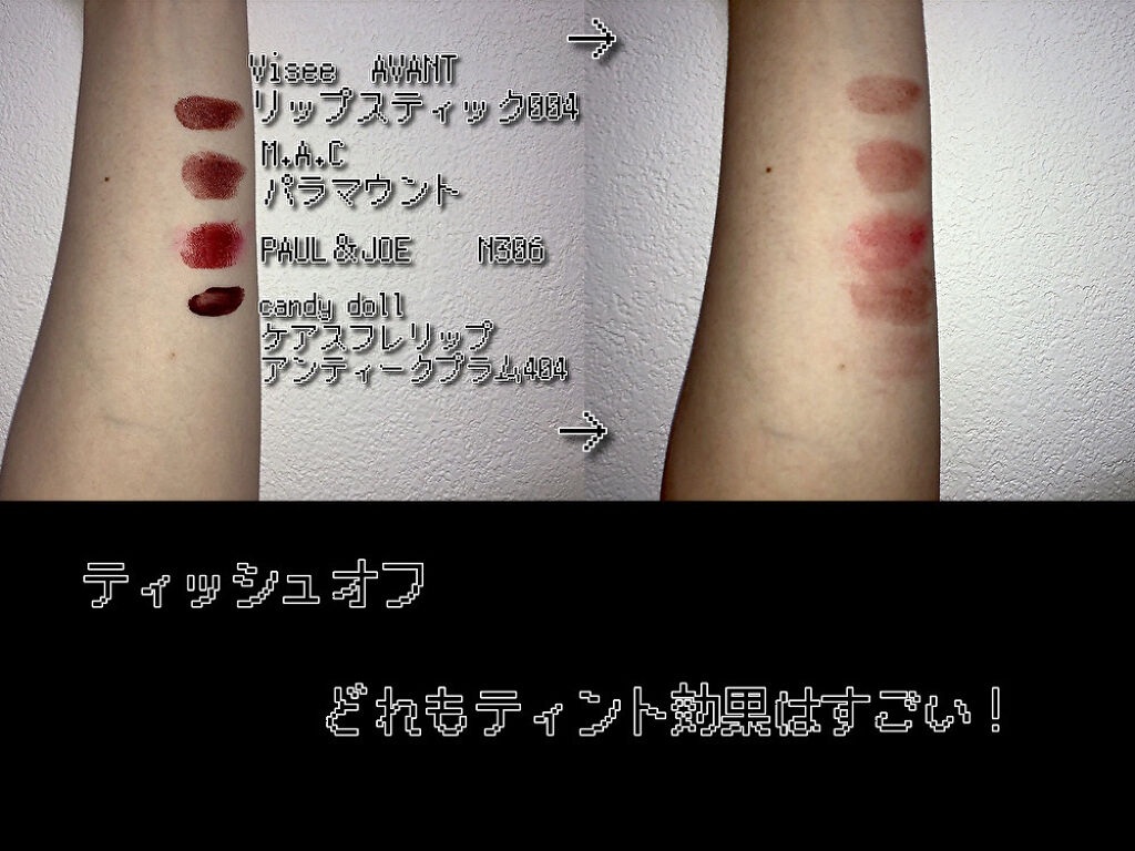 リップスティック/M・A・C/口紅を使ったクチコミ（3枚目）