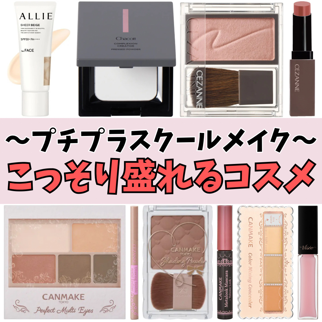 アリィー クロノビューティ カラーチューニングUV/アリィー/日焼け止めクリームを使ったクチコミ（1枚目）