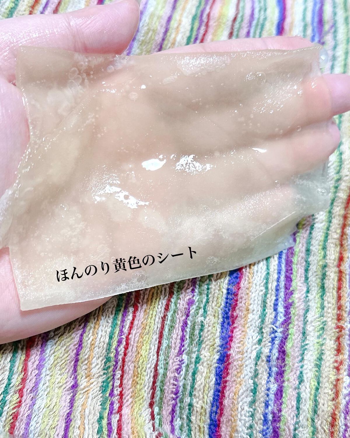 センテラ トーニングトナー/SKIN1004/化粧水を使ったクチコミ(5枚目)