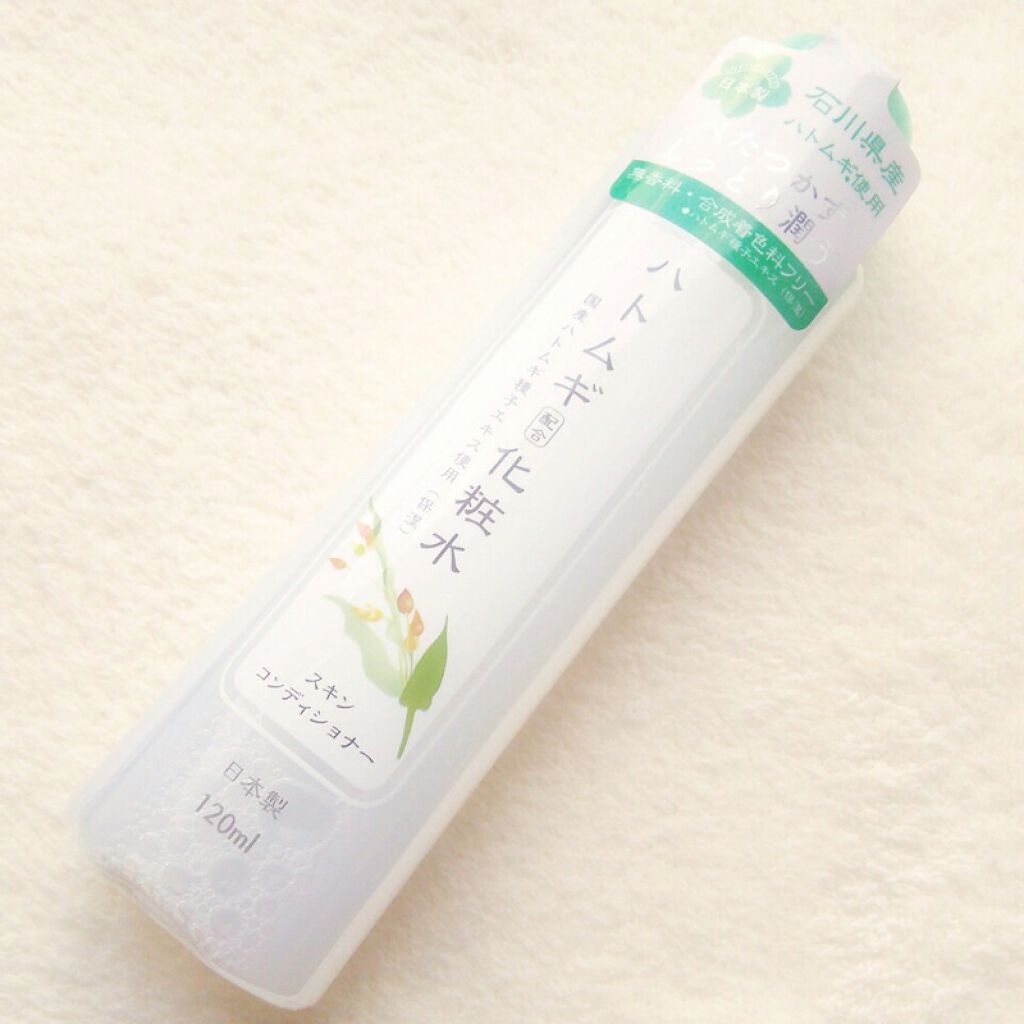 DHC 薬用リップクリーム/DHC/リップクリームを使ったクチコミ（1枚目）