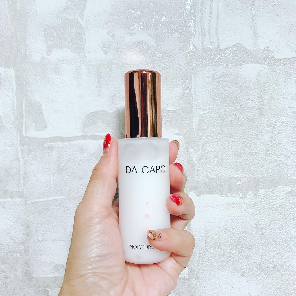 モイスチャーミルク/DA CAPO/乳液を使ったクチコミ(1枚目)
