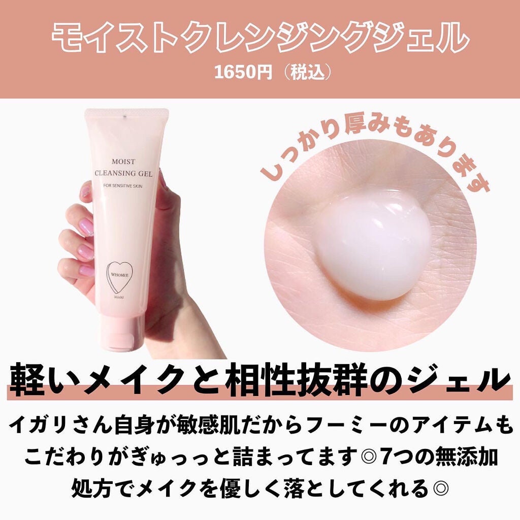 マットリップパウダー/WHOMEE/口紅を使ったクチコミ(8枚目)