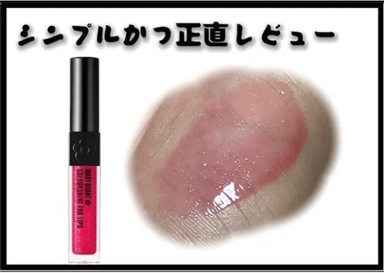 カラーシャイン フォー リップス/MARY QUANT/口紅を使ったクチコミ(1枚目)