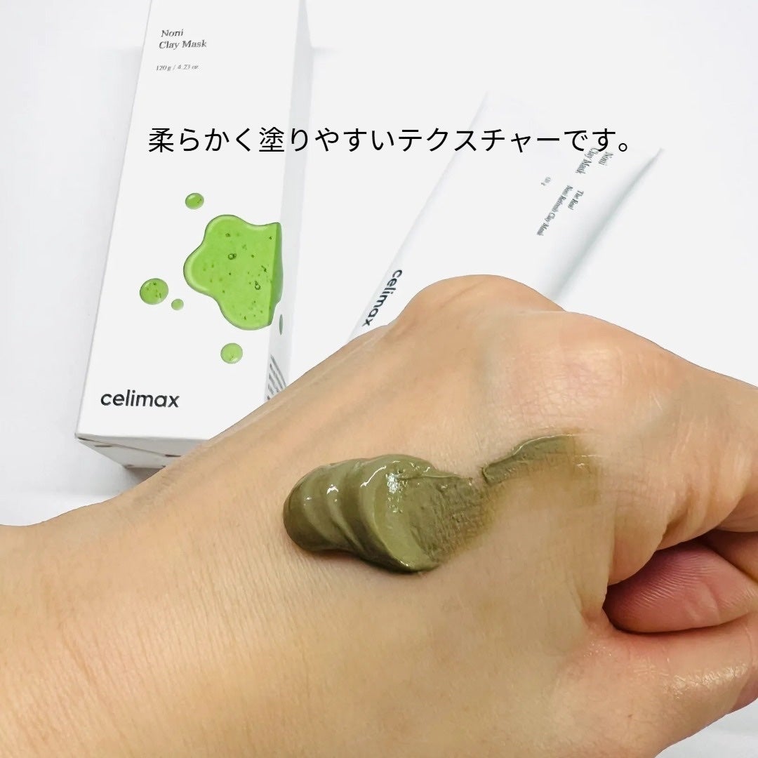ノニ リフレッシュ クレイマスク/celimax/洗い流すパック・マスクを使ったクチコミ(2枚目)