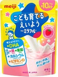 明治明治ミラフル 粉末飲料