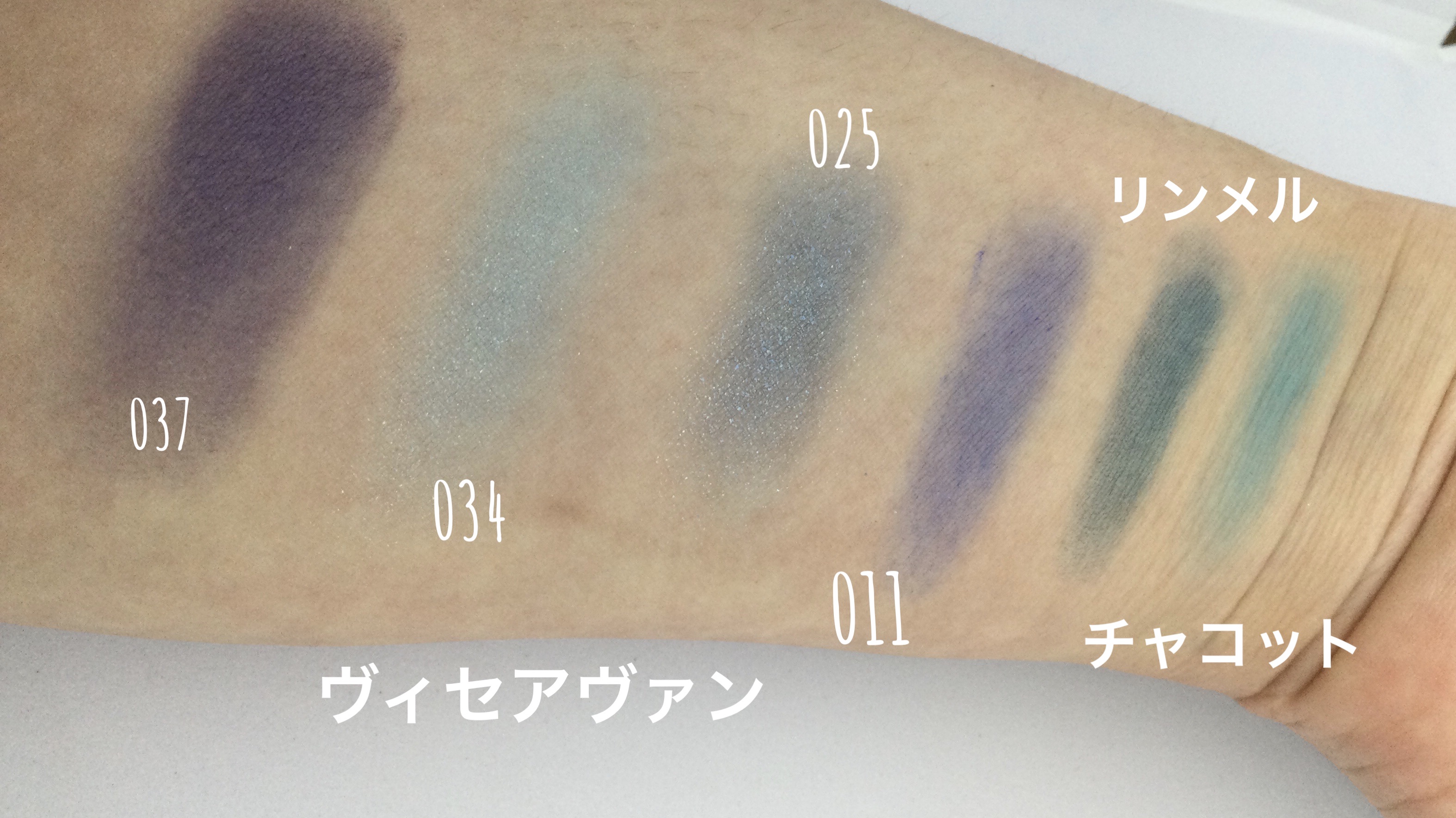 ヴィセ アヴァン シングルアイカラー 037 INDIGO/Visée/単色アイシャドウを使ったクチコミ（3枚目）