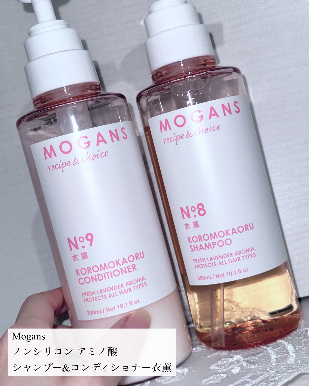 ノンシリコン アミノ酸 シャンプー/コンディショナー 衣薫(ころもかおる)/MOGANS/市販シャンプーを使ったクチコミ(2枚目)