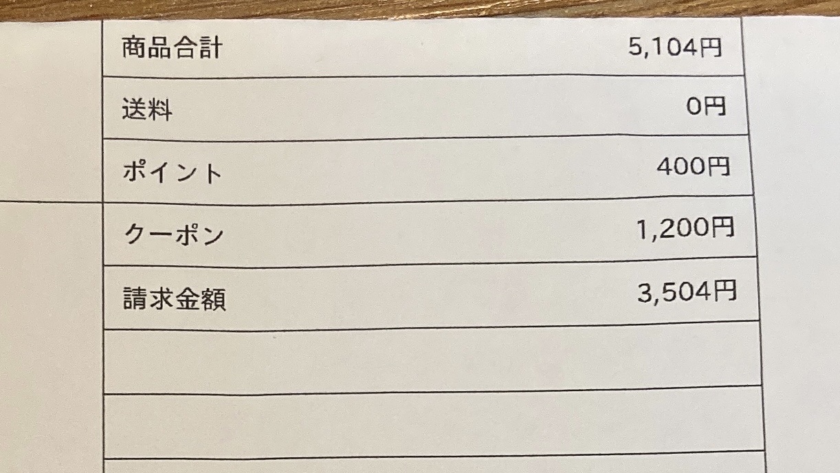 ミシャ グロウ スキンバーム（Ｒ）/MISSHA/化粧下地を使ったクチコミ（3枚目）