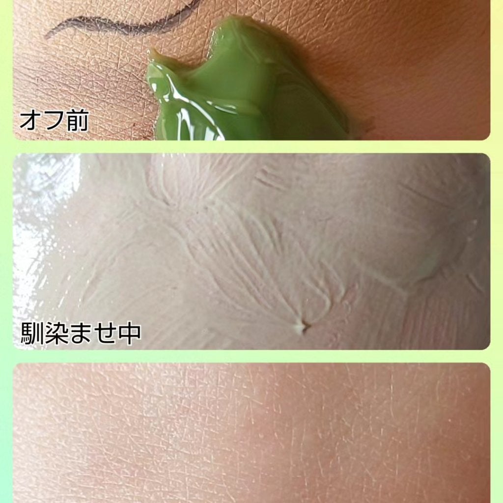 ダーマシンコンシーラー/23years old/リキッドコンシーラーを使ったクチコミ(3枚目)