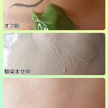 ダーマシンコンシーラー/23years old/リキッドコンシーラーを使ったクチコミ(3枚目)