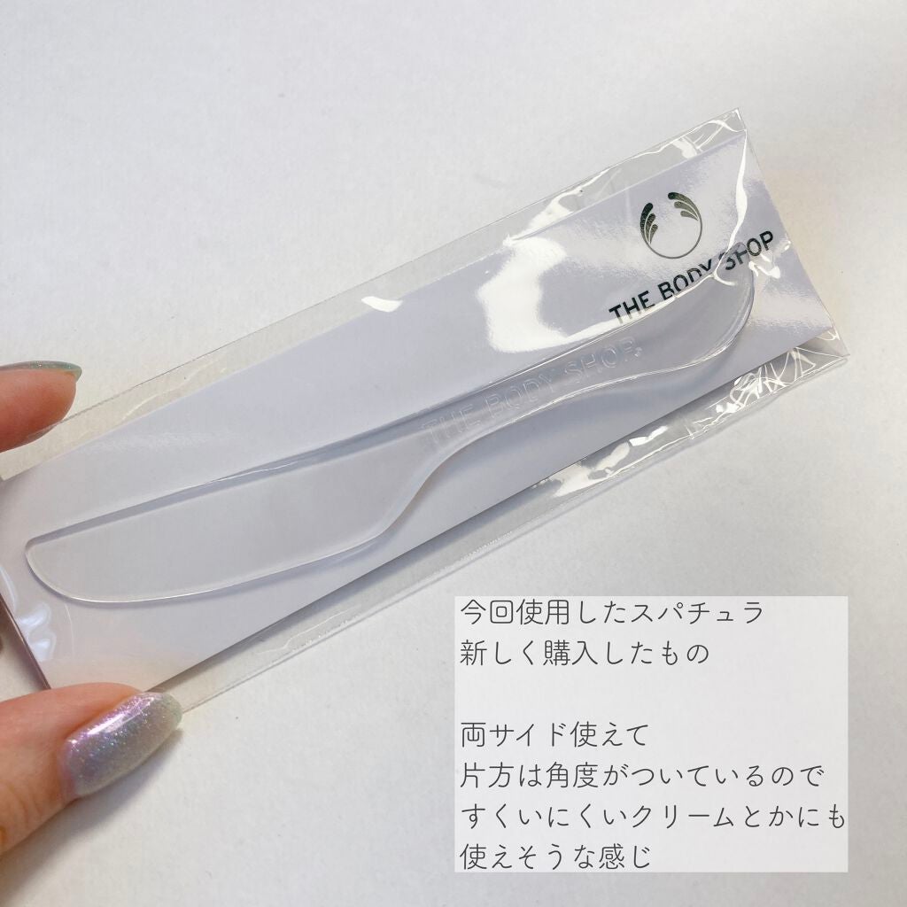 抗菌スパチュラ/THE BODY SHOP/その他スキンケアグッズを使ったクチコミ(10枚目)