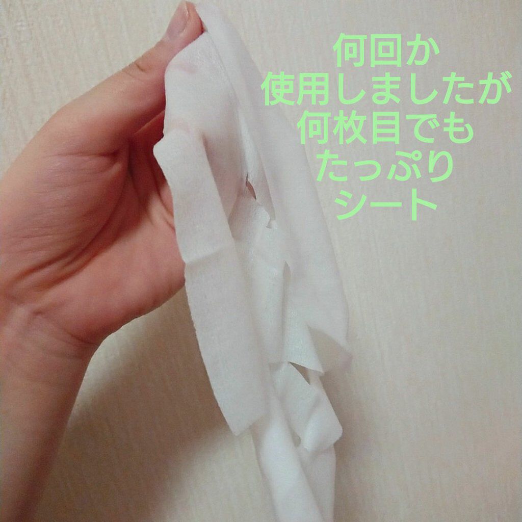 ルルルンピュア 青 (モイスト)/ルルルン/シートマスク・パックを使ったクチコミ(4枚目)