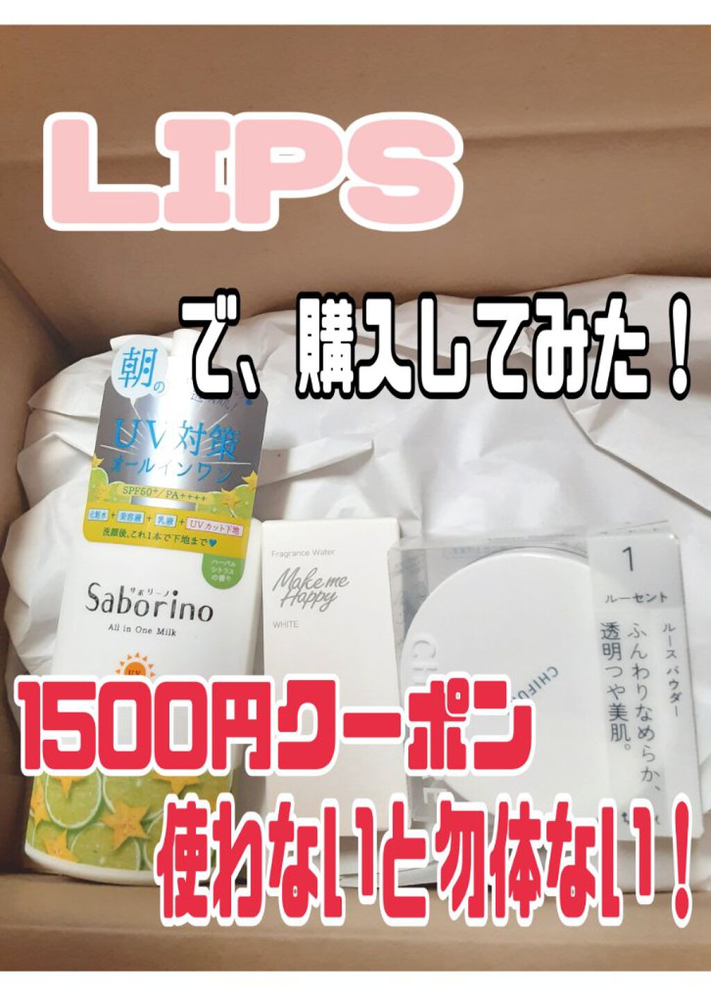 ルース パウダー/ちふれ/ルースパウダーを使ったクチコミ（1枚目）