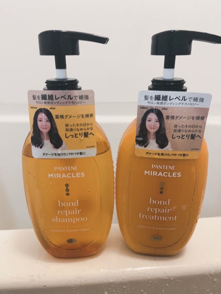ボンドリペアシリーズ モイスチャー&パワーリペア シャンプー&トリートメント/パンテーン/市販シャンプーを使ったクチコミ(1枚目)