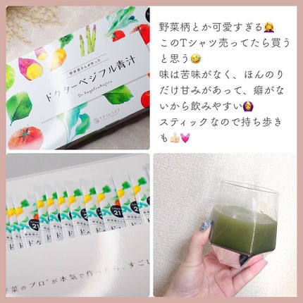 ちっちみ on LIPS 「♡#followme♡@chicchimity🕊𓂃𓈒𓏸健康ド..」(2枚目)