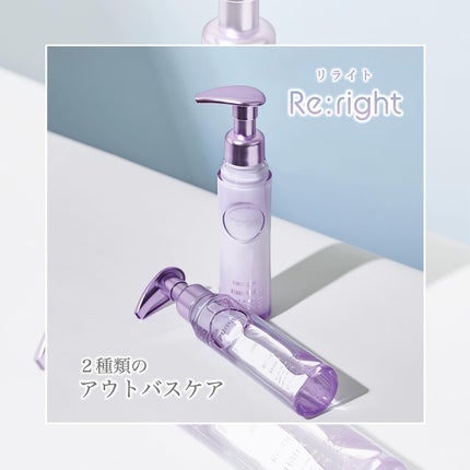 プルント ディープモイスト美容液ヘアオイル|Purunt.の口コミ プルント ディープモイスト美容液ヘアオイル|Purunt.の口コミ