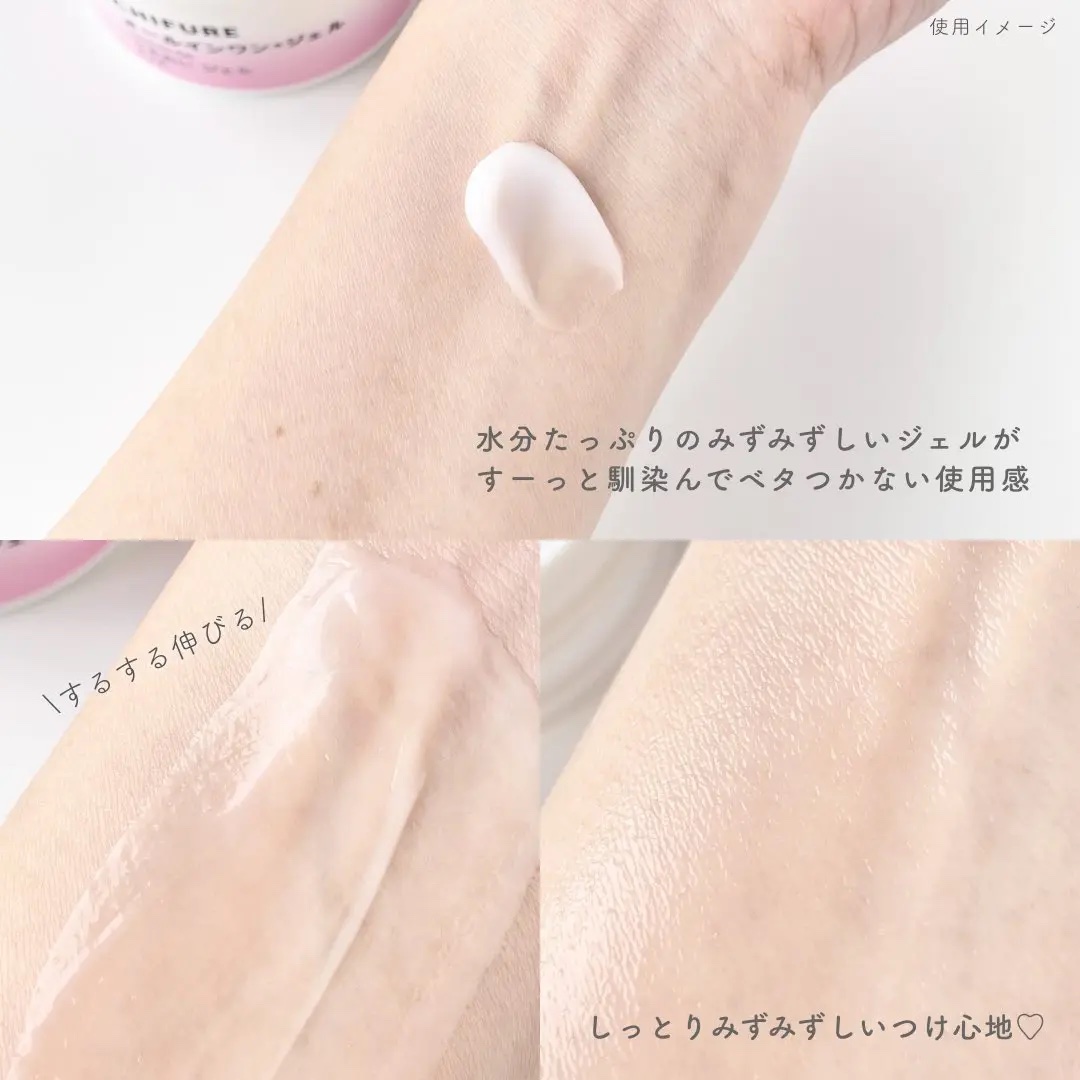 を使ったクチコミ（3枚目）