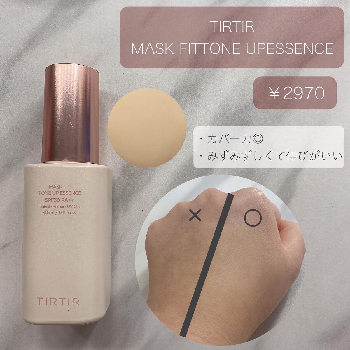 マスク フィット レッド クッション/TIRTIR(ティルティル)/クッションファンデーションを使ったクチコミ(2枚目)