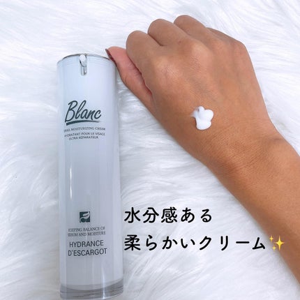 マジックカタツムリクリーム/ブラン/フェイスクリームを使ったクチコミ(2枚目)