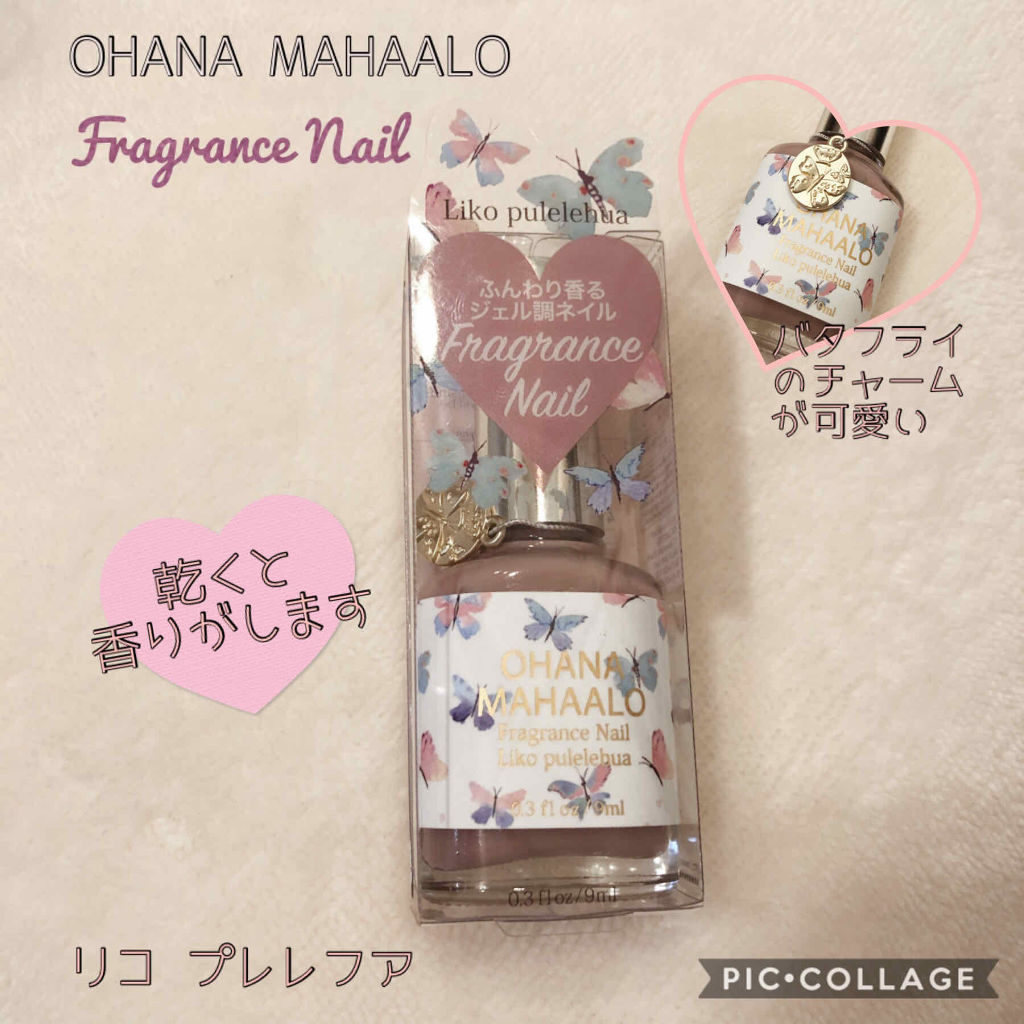 オハナ・マハロ フレグランスネイル 〈ピカケ アウリィ〉/OHANA MAHAALO/マニキュアを使ったクチコミ（1枚目）