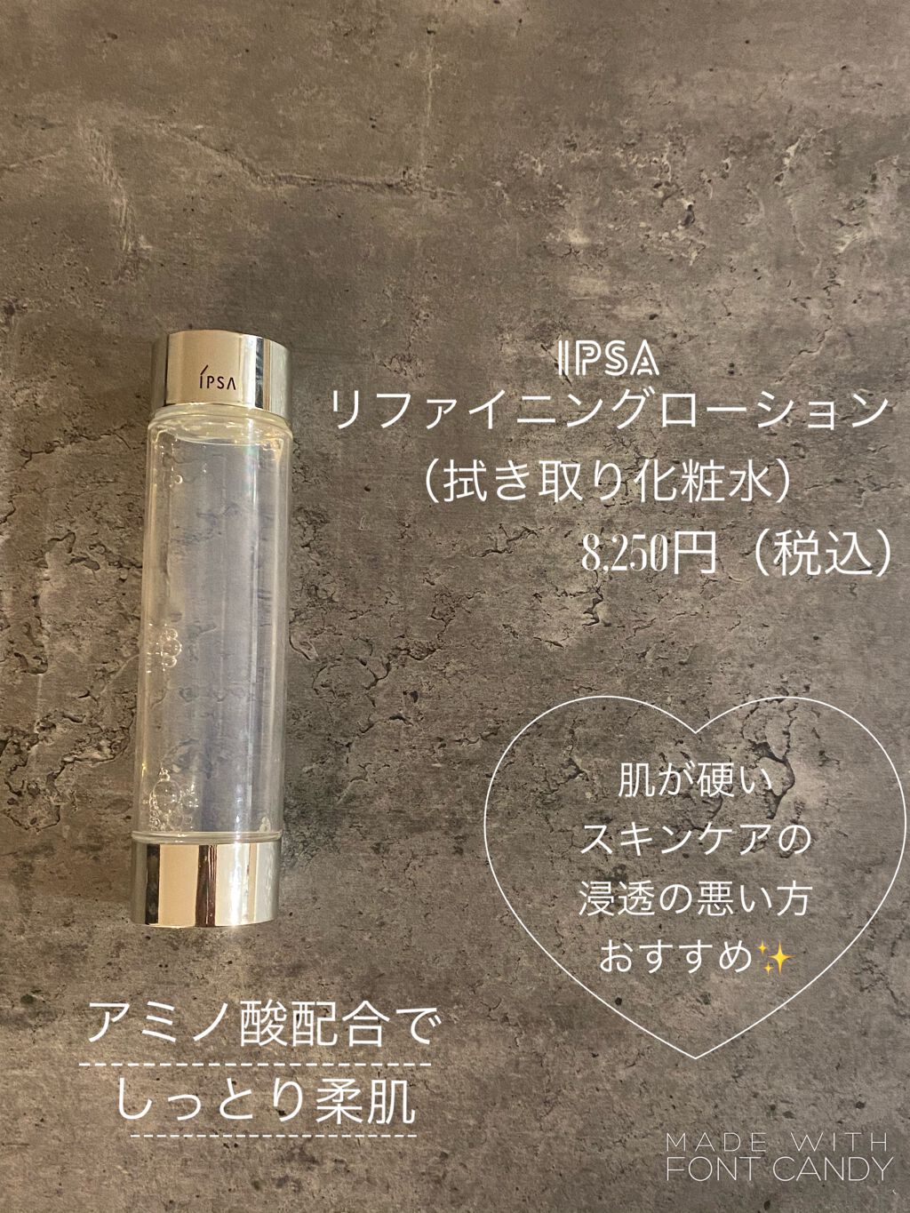 IPSA リファイニングローション 150ml 2本セット 【公式通販】