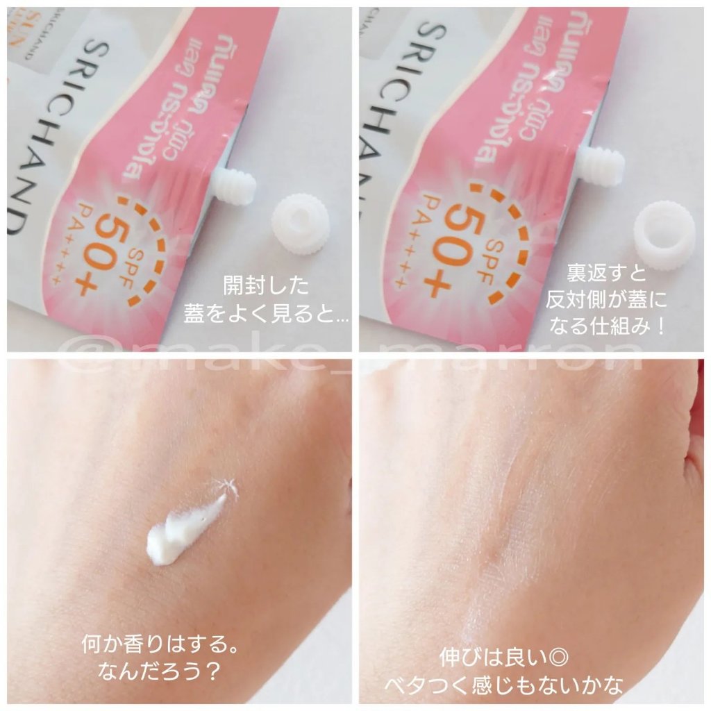 SIS2SIS Volumizing Mascara/cosme nomad/マスカラを使ったクチコミ（3枚目）